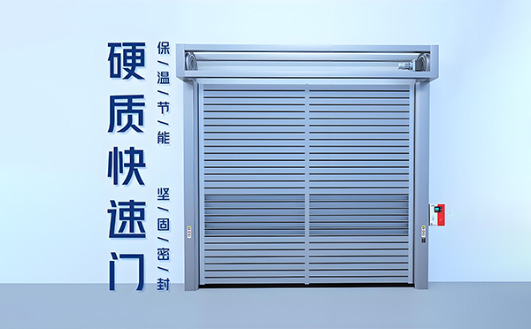 硬质兰州快速门 硬质兰州快速门