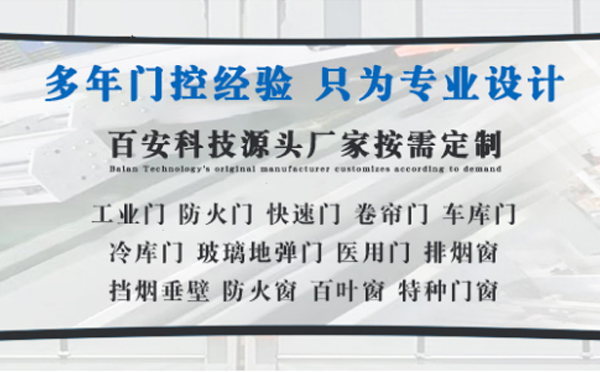 兰州明日谷雨|百安科技愿您拥有美好心情